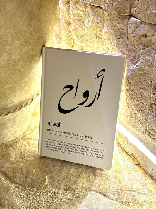 Arwah Reflection Book