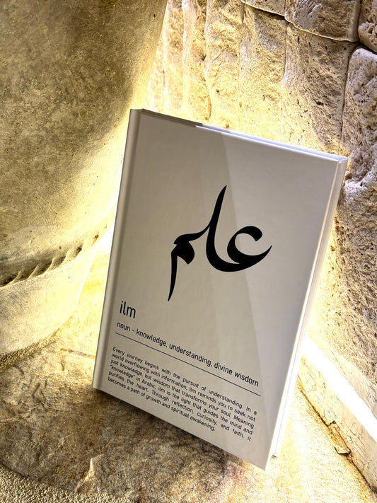 Ilm Quran Tracker